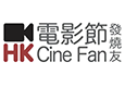 HK Cine Fan