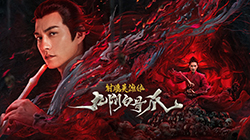 THE LEGEND OF THE CONDOR HEROES