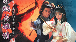 THE LEGEND OF THE CONDOR HEROES