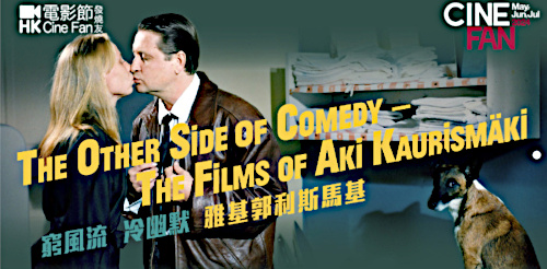 Hong Kong CineFan Club Program