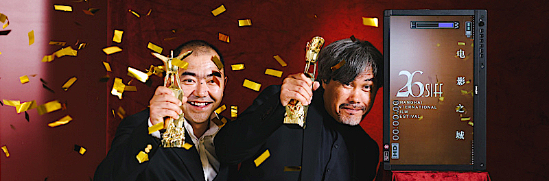 Golden Goblets Award