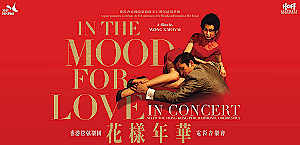 50th Hong Kong Film Festival