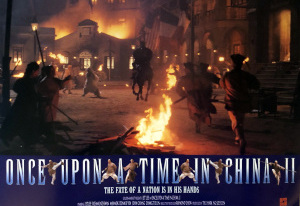 ONCE UPON A TIME IN CHINA 2 - Color Ad 3