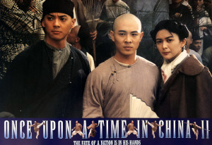 ONCE UPON A TIME IN CHINA 2 - Color Ad 4