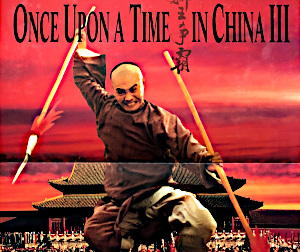 ONCE UPON A TIME IN CHINA 3 - Color Brochure 1